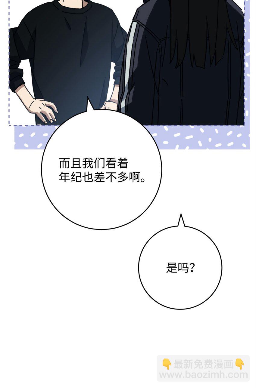 63 敌人的敌人就是朋友(1/3)-第64话