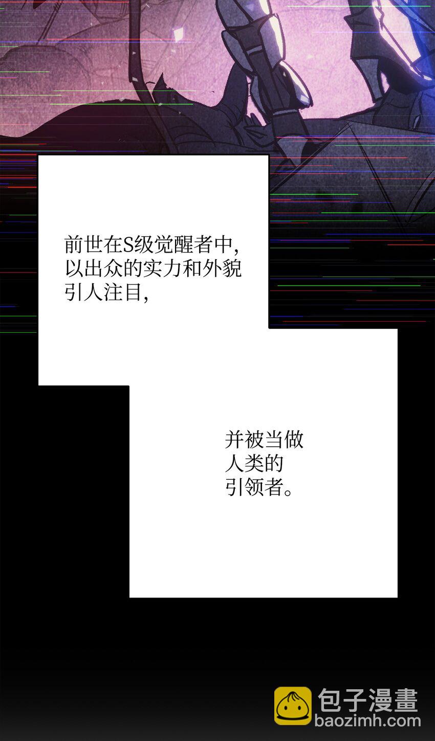 63 敌人的敌人就是朋友(1/3)-第64话