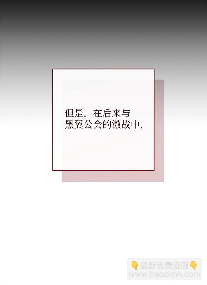 63 敌人的敌人就是朋友(1/3)-第64话