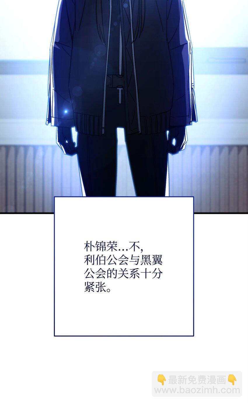 63 敌人的敌人就是朋友(1/3)-第64话
