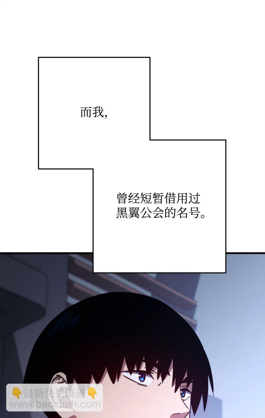 63 敌人的敌人就是朋友(1/3)-第64话