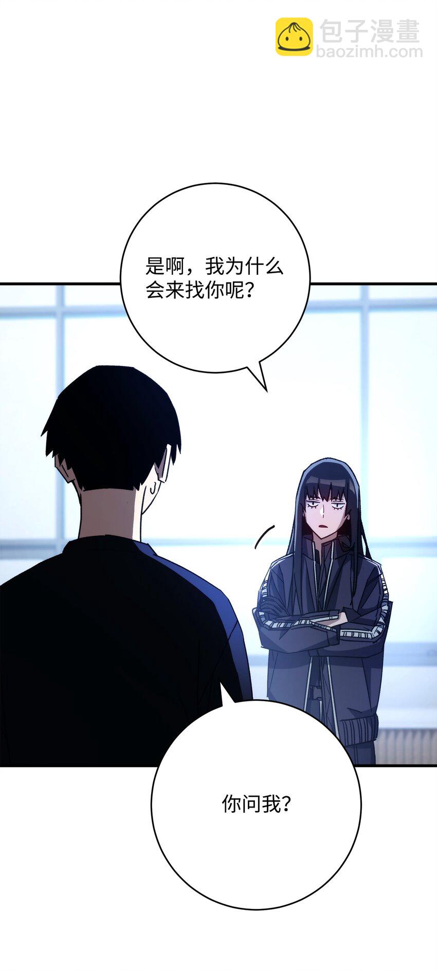 63 敌人的敌人就是朋友(1/3)-第64话