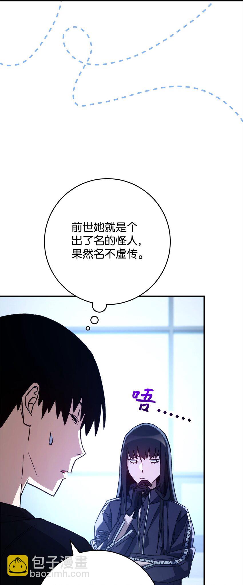 63 敌人的敌人就是朋友(1/3)-第64话