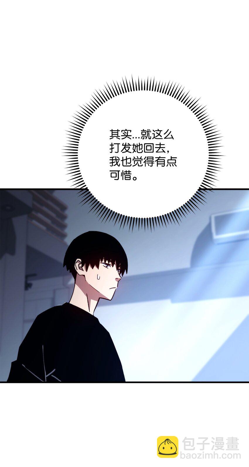 63 敌人的敌人就是朋友(1/3)-第64话