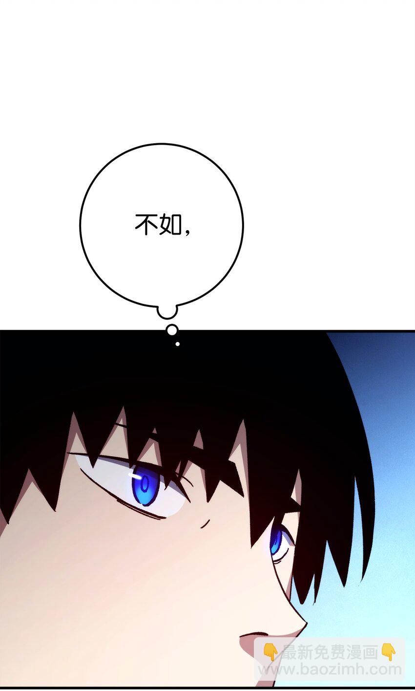 63 敌人的敌人就是朋友(1/3)-第64话