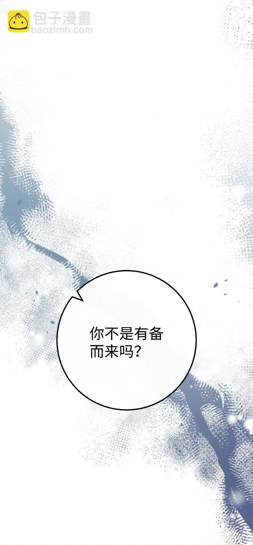 63 敌人的敌人就是朋友(1/3)-第64话