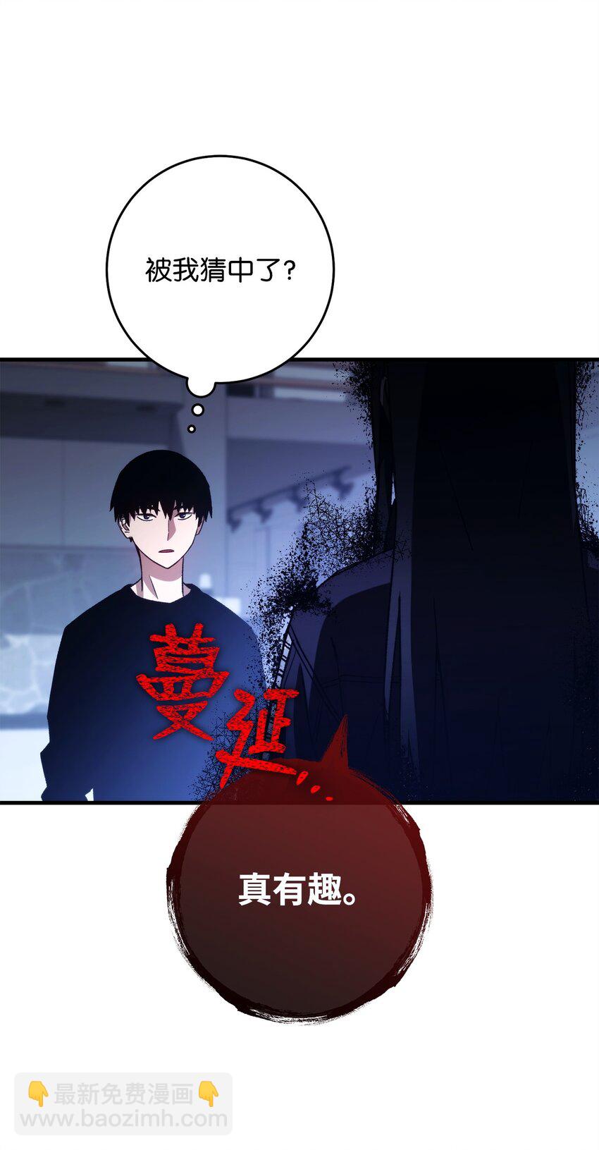 63 敌人的敌人就是朋友(1/3)-第64话