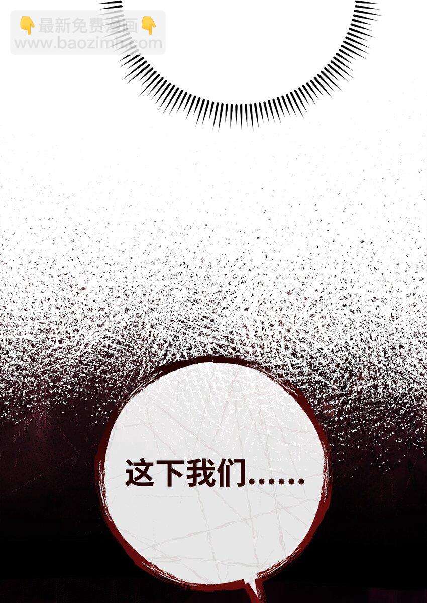 63 敌人的敌人就是朋友(1/3)-第64话