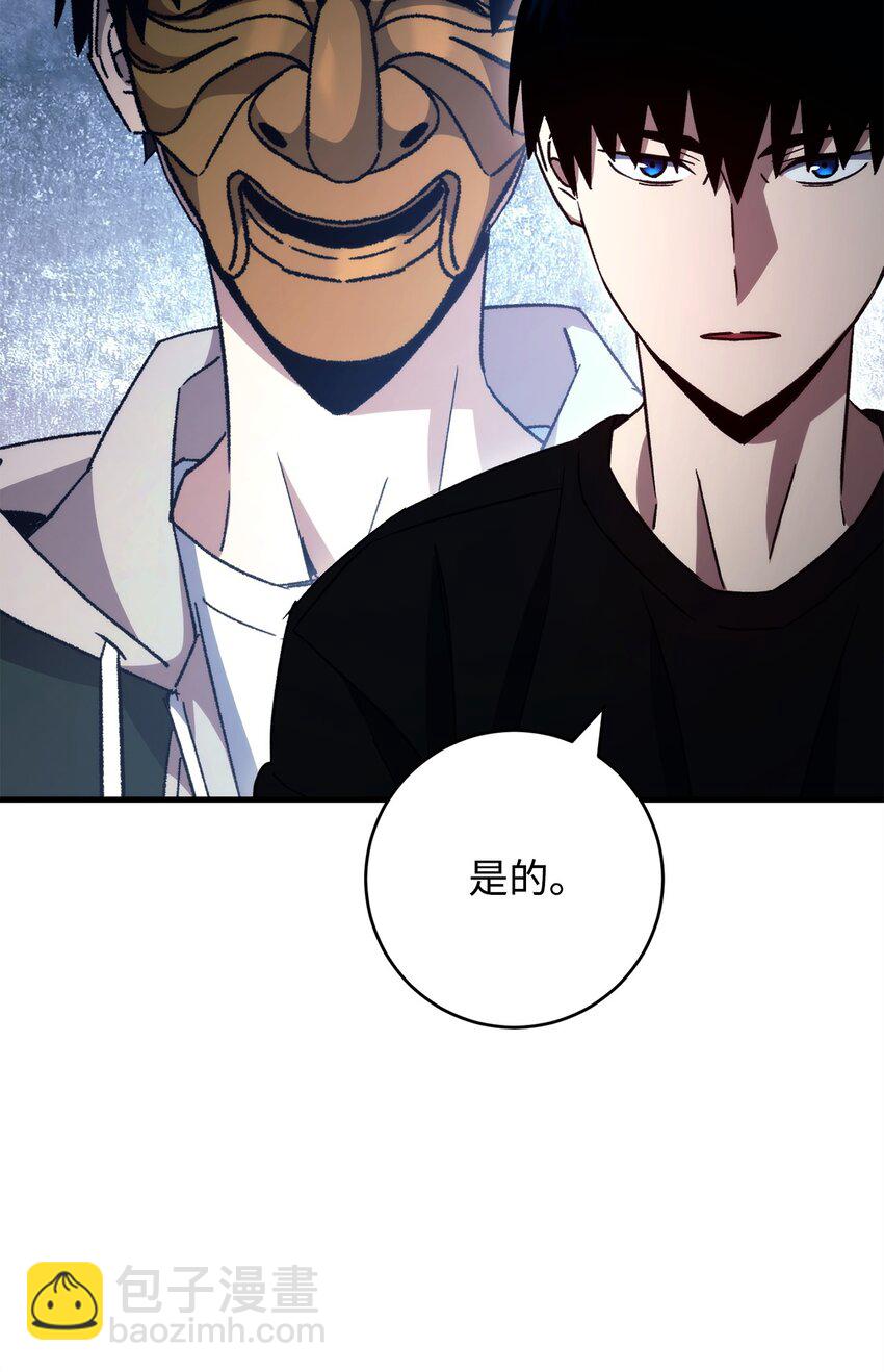 63 敌人的敌人就是朋友(1/3)-第64话