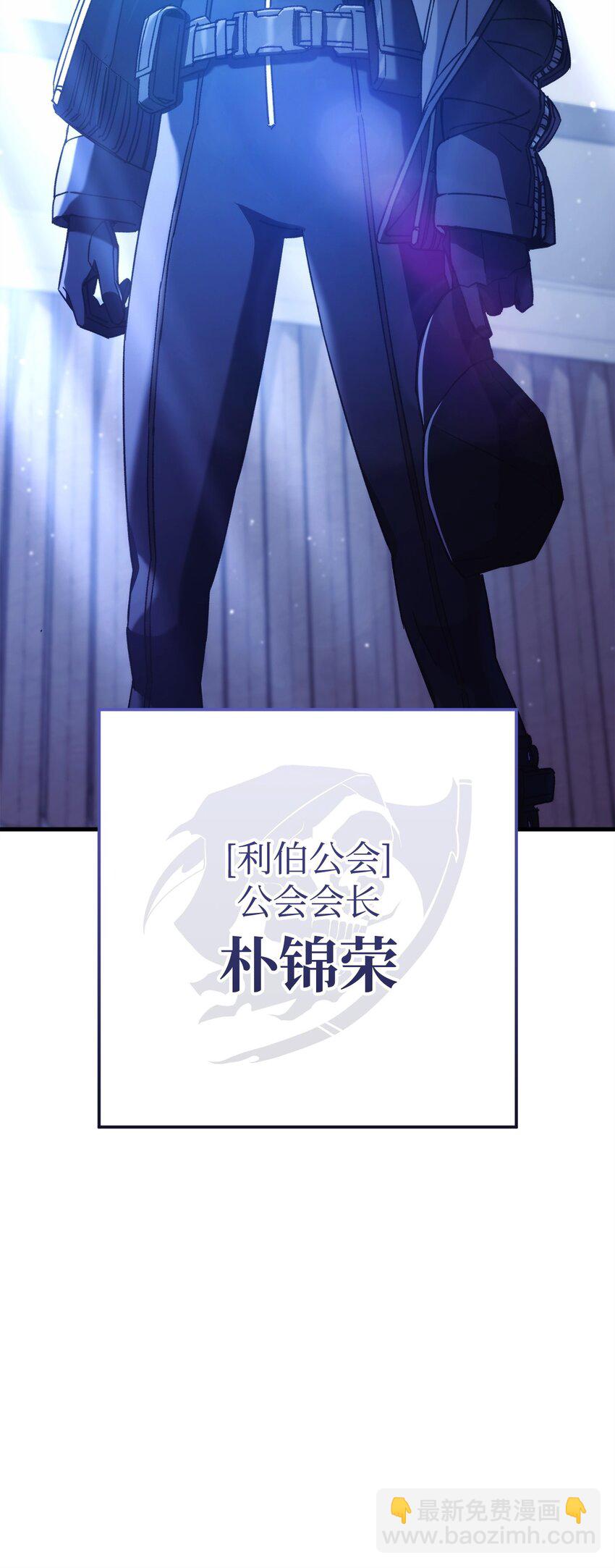 63 敌人的敌人就是朋友(1/3)-第64话