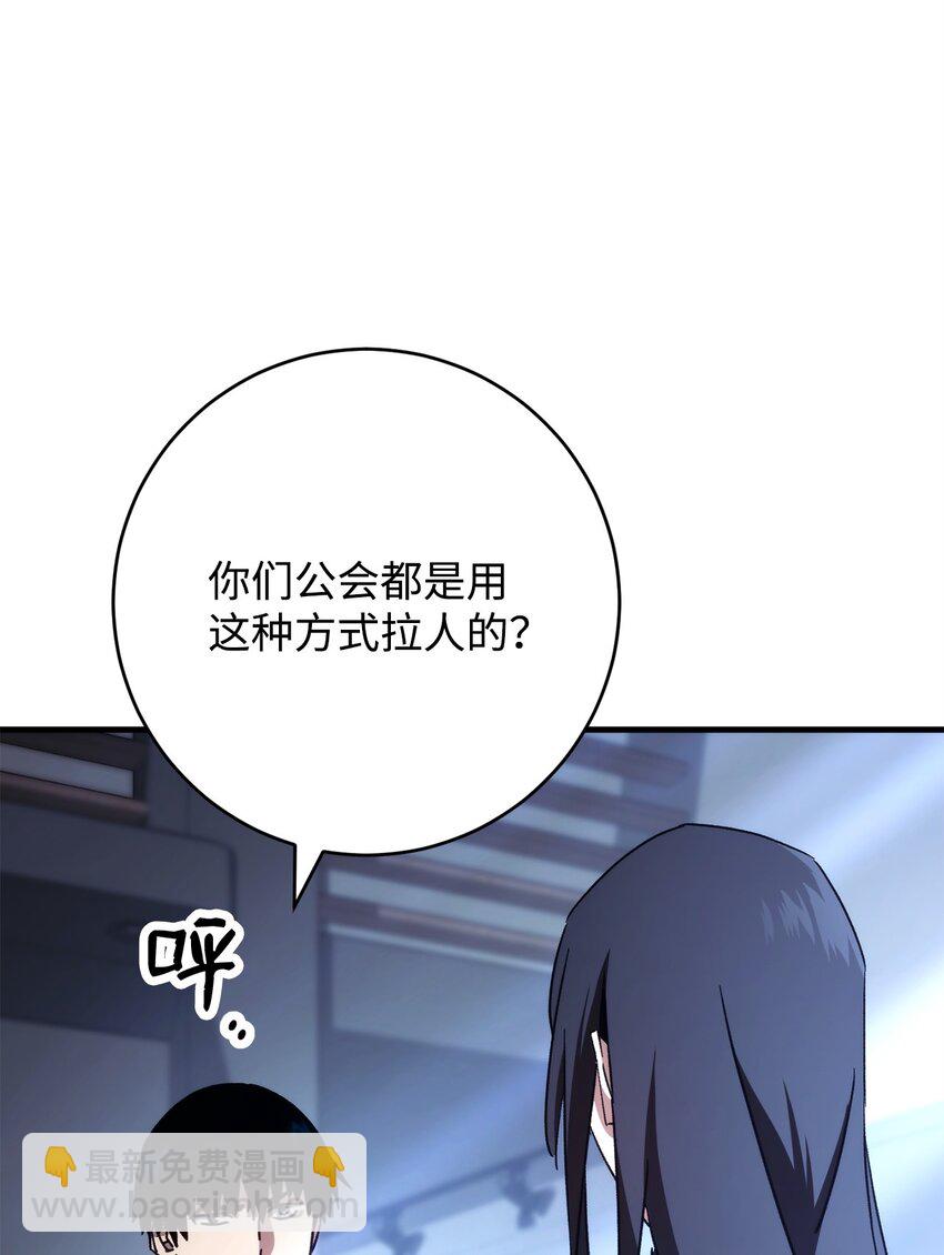 63 敌人的敌人就是朋友(1/3)-第64话