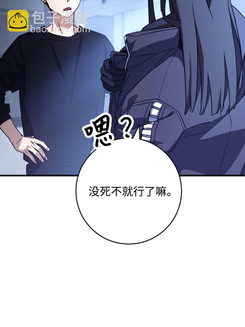 63 敌人的敌人就是朋友(1/3)-第64话
