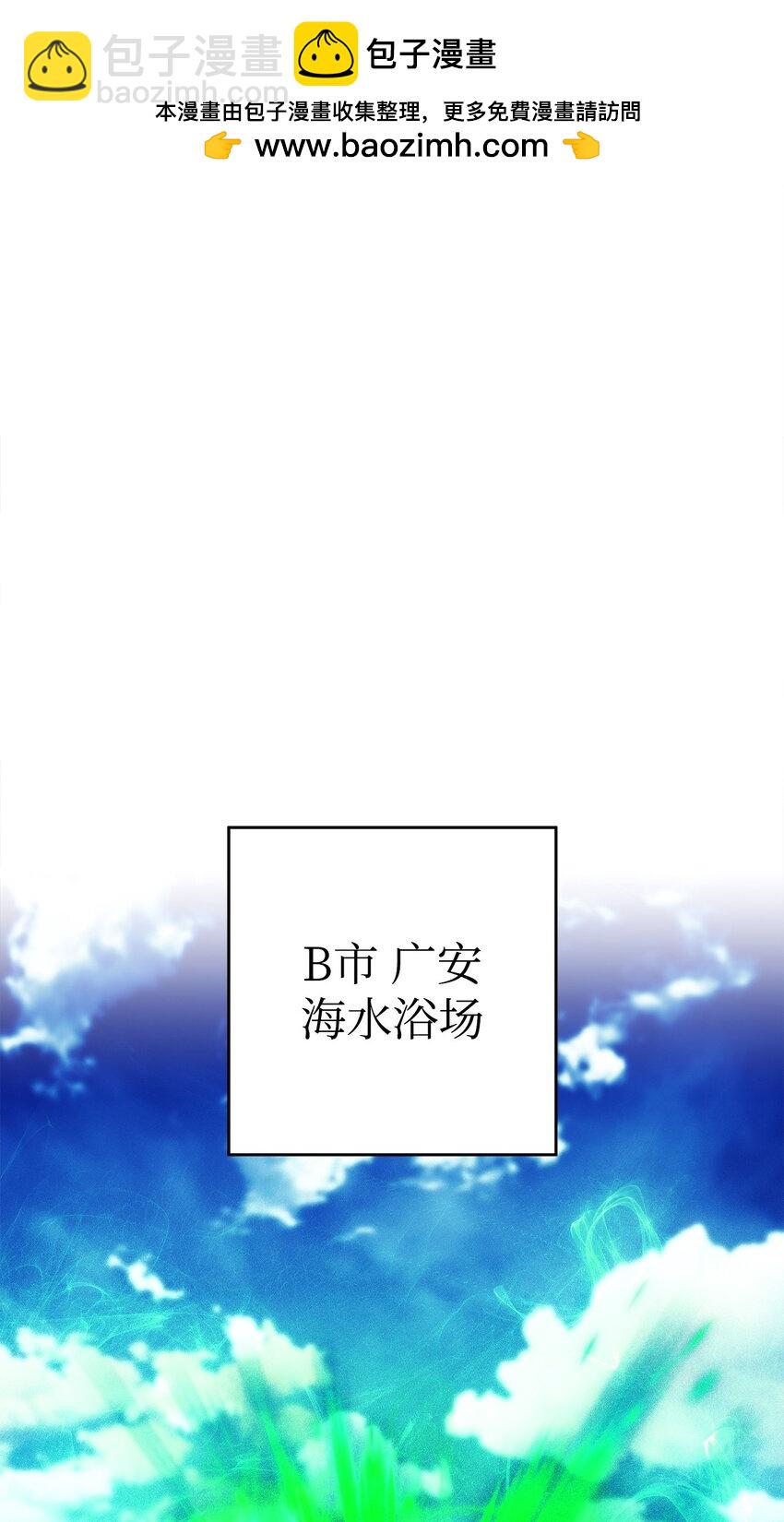 65 组队(1/3)-第66话