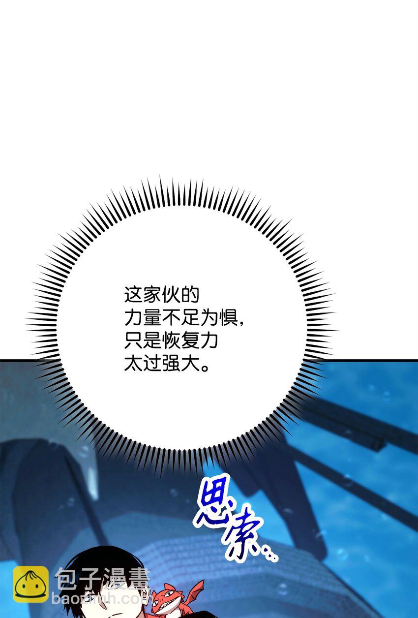 67 米勒发威(1/3)-第68话