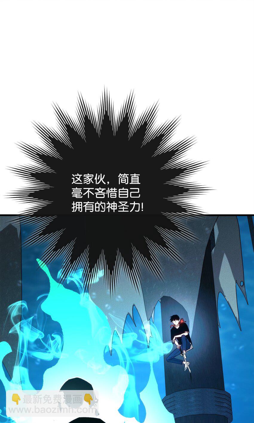 67 米勒发威(1/3)-第68话