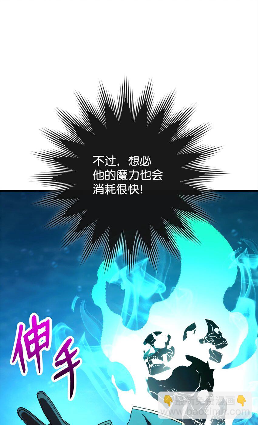 67 米勒发威(1/3)-第68话