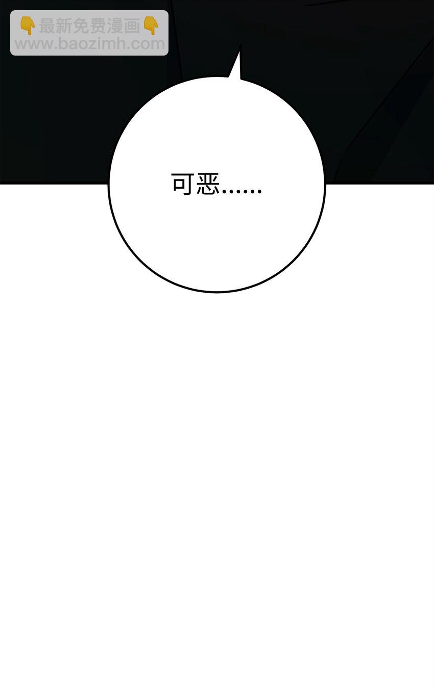 67 米勒发威(1/3)-第68话