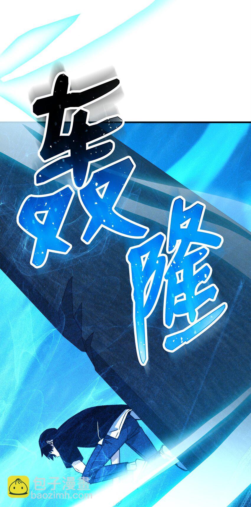 67 米勒发威(1/3)-第68话