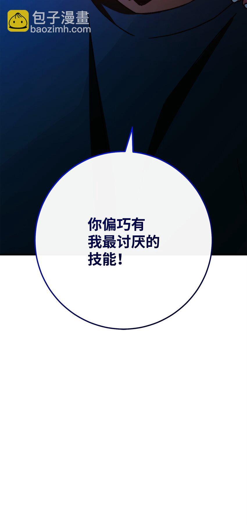 67 米勒发威(1/3)-第68话
