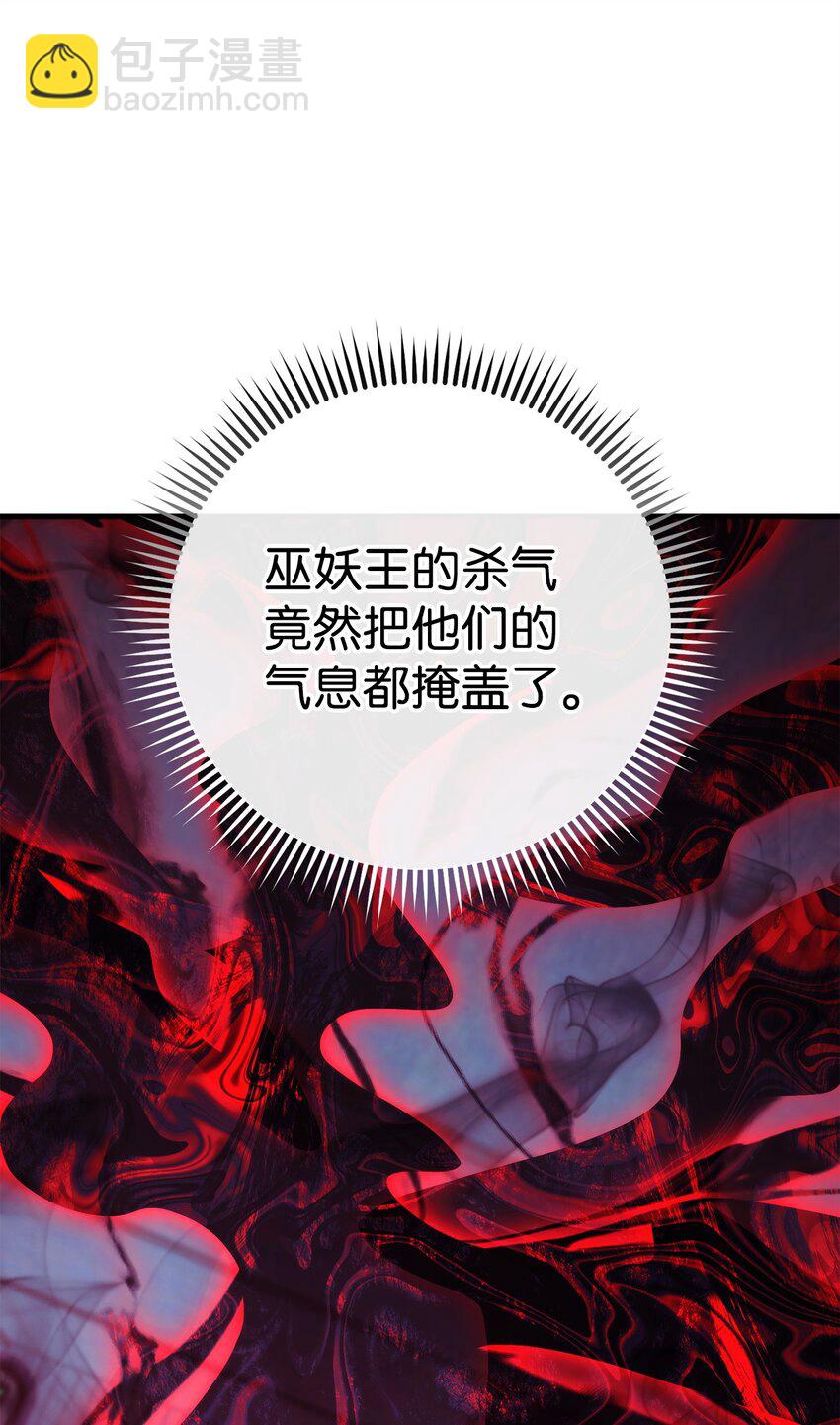 69 疏忽大意(1/3)-第70话