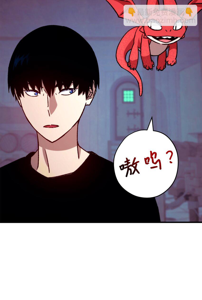 69 疏忽大意(1/3)-第70话