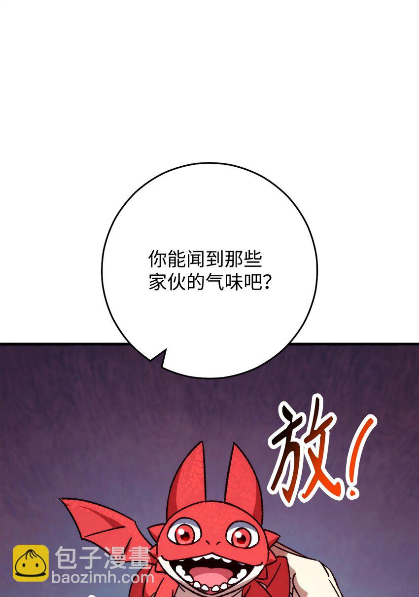 69 疏忽大意(1/3)-第70话