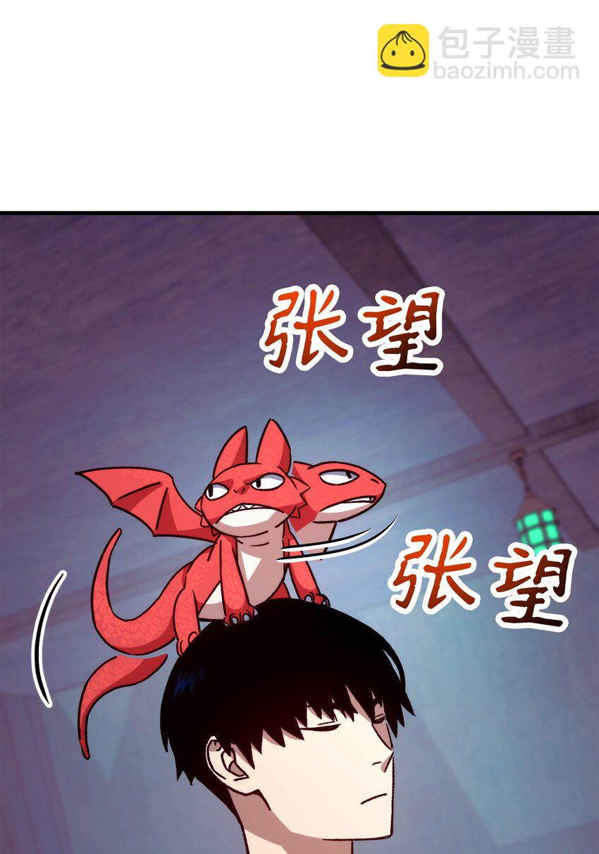 69 疏忽大意(1/3)-第70话