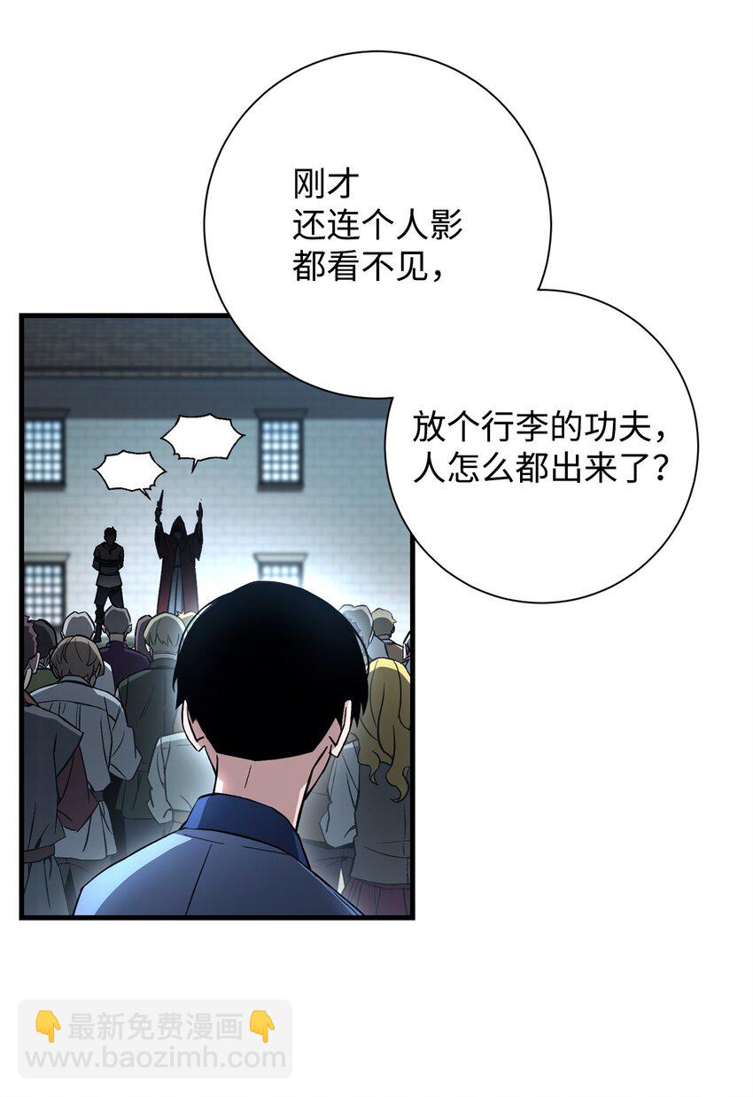 08 祭祀仪式(1/3)-第8话