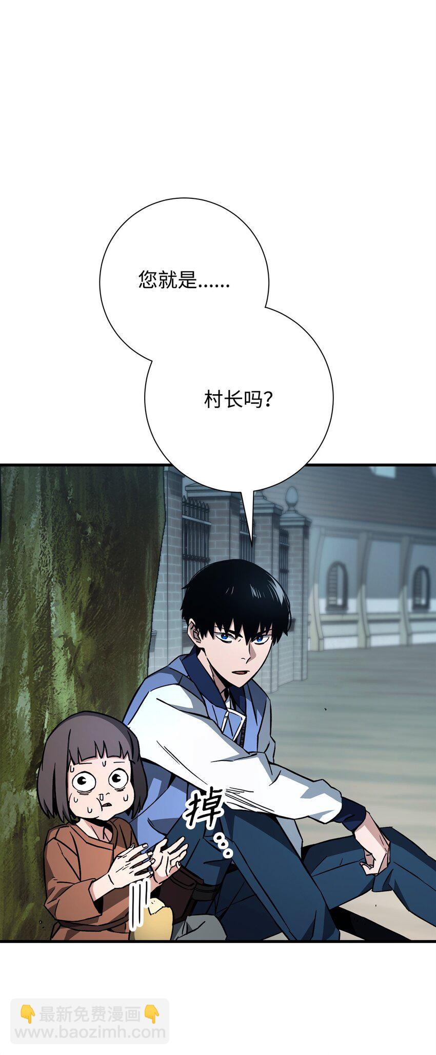 08 祭祀仪式(1/3)-第8话