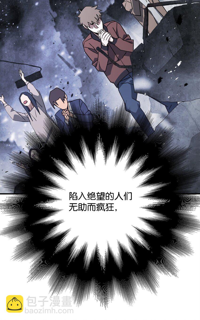08 祭祀仪式(1/3)-第8话