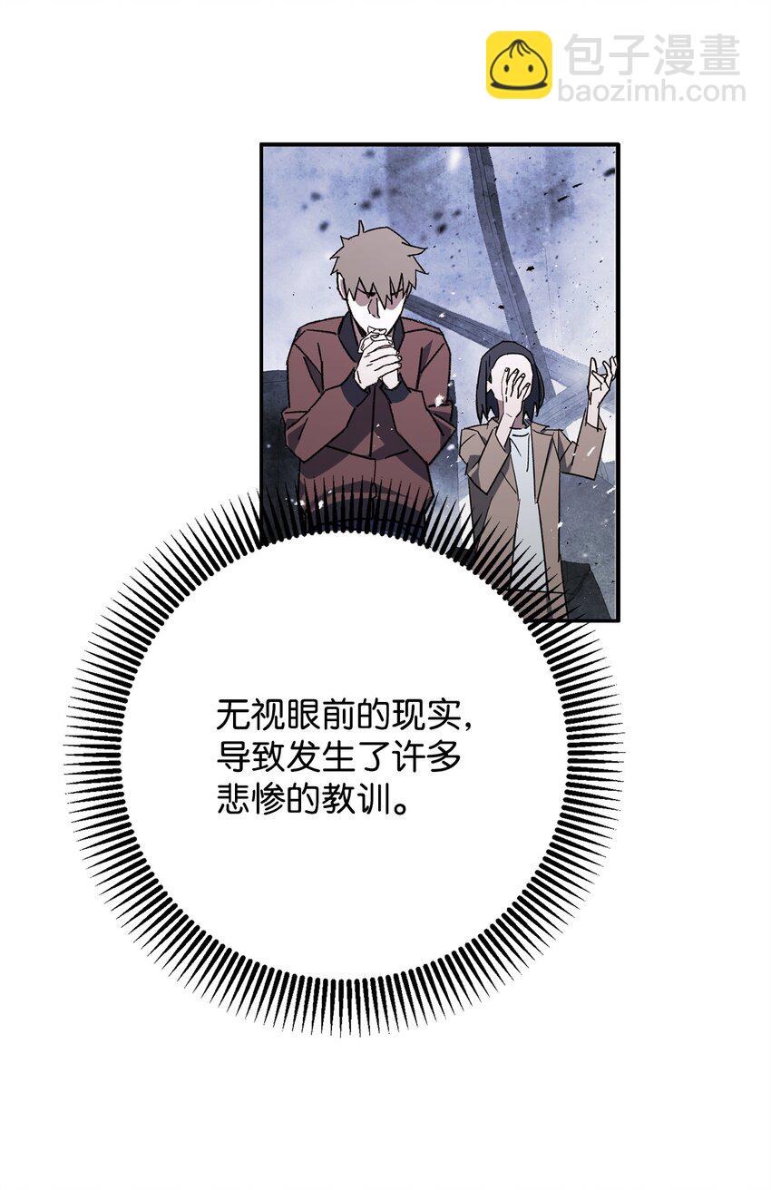 08 祭祀仪式(1/3)-第8话