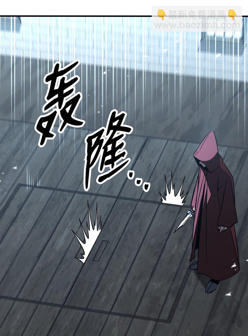 08 祭祀仪式(1/3)-第8话