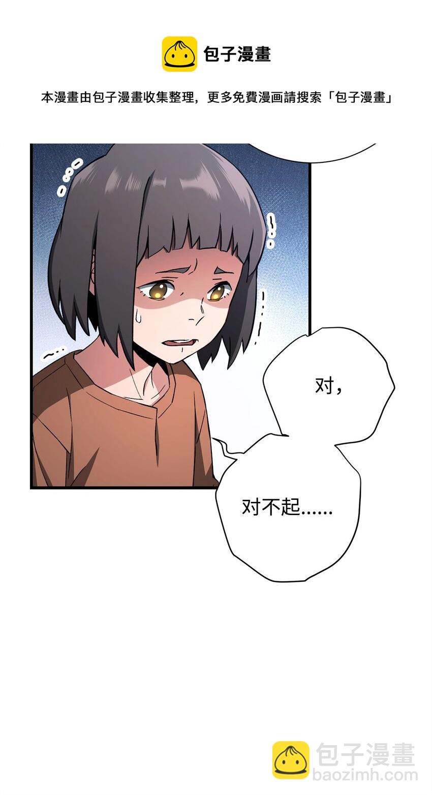 08 祭祀仪式(1/3)-第8话