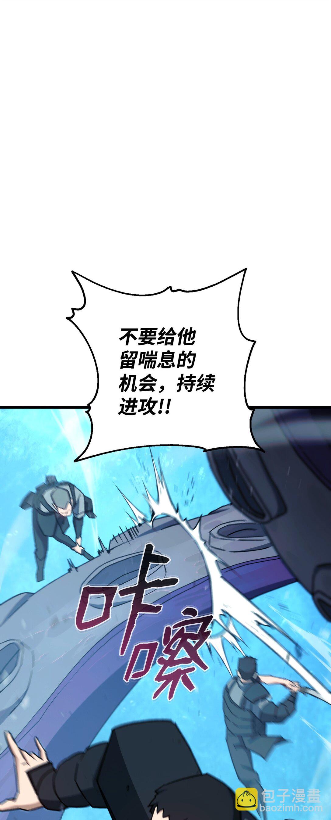 71 战胜克拉肯(1/3)-第72话