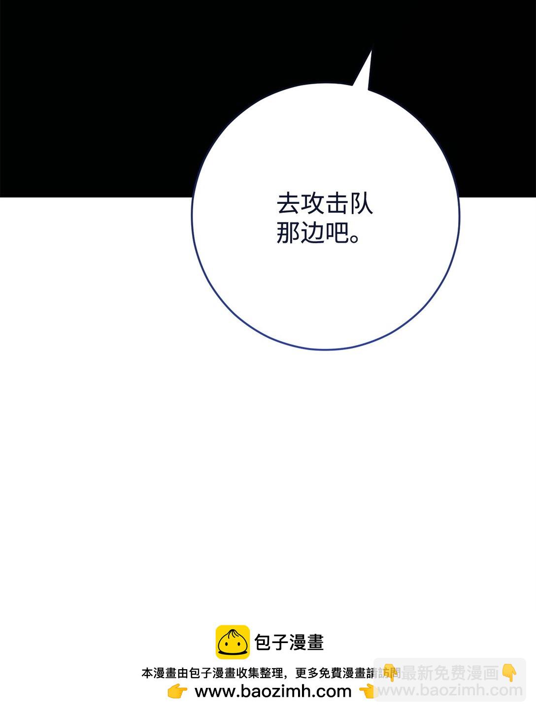 71 战胜克拉肯(1/3)-第72话