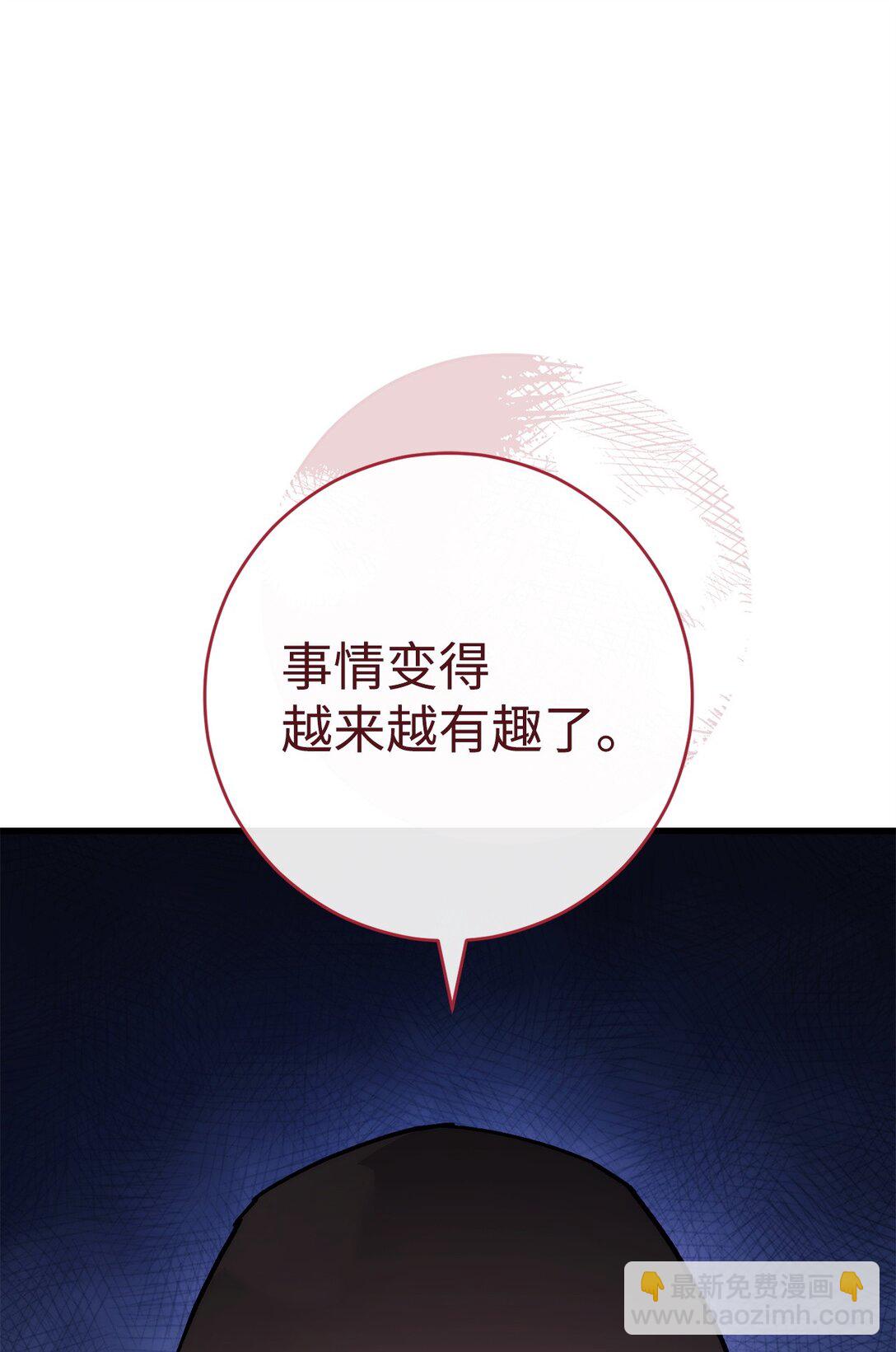 73 秘密武器(1/3)-第74话