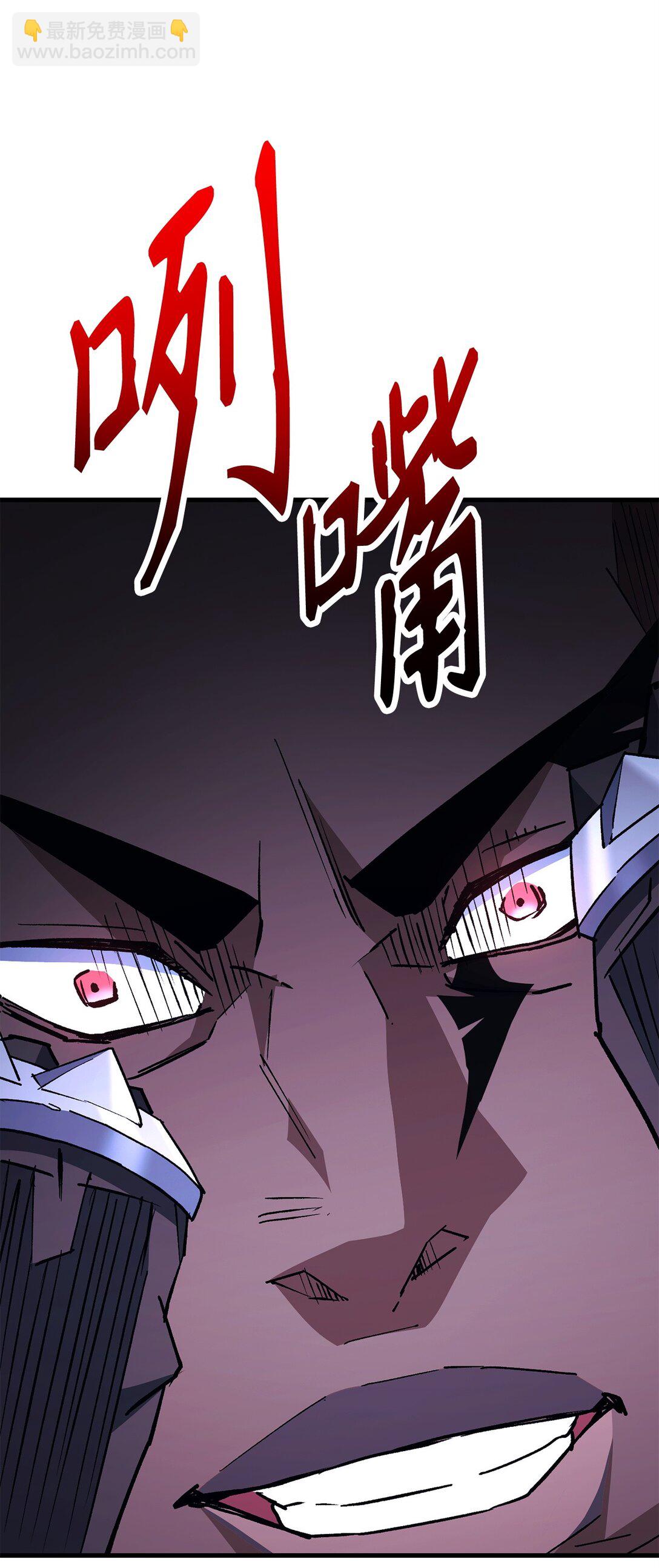 73 秘密武器(1/3)-第74话