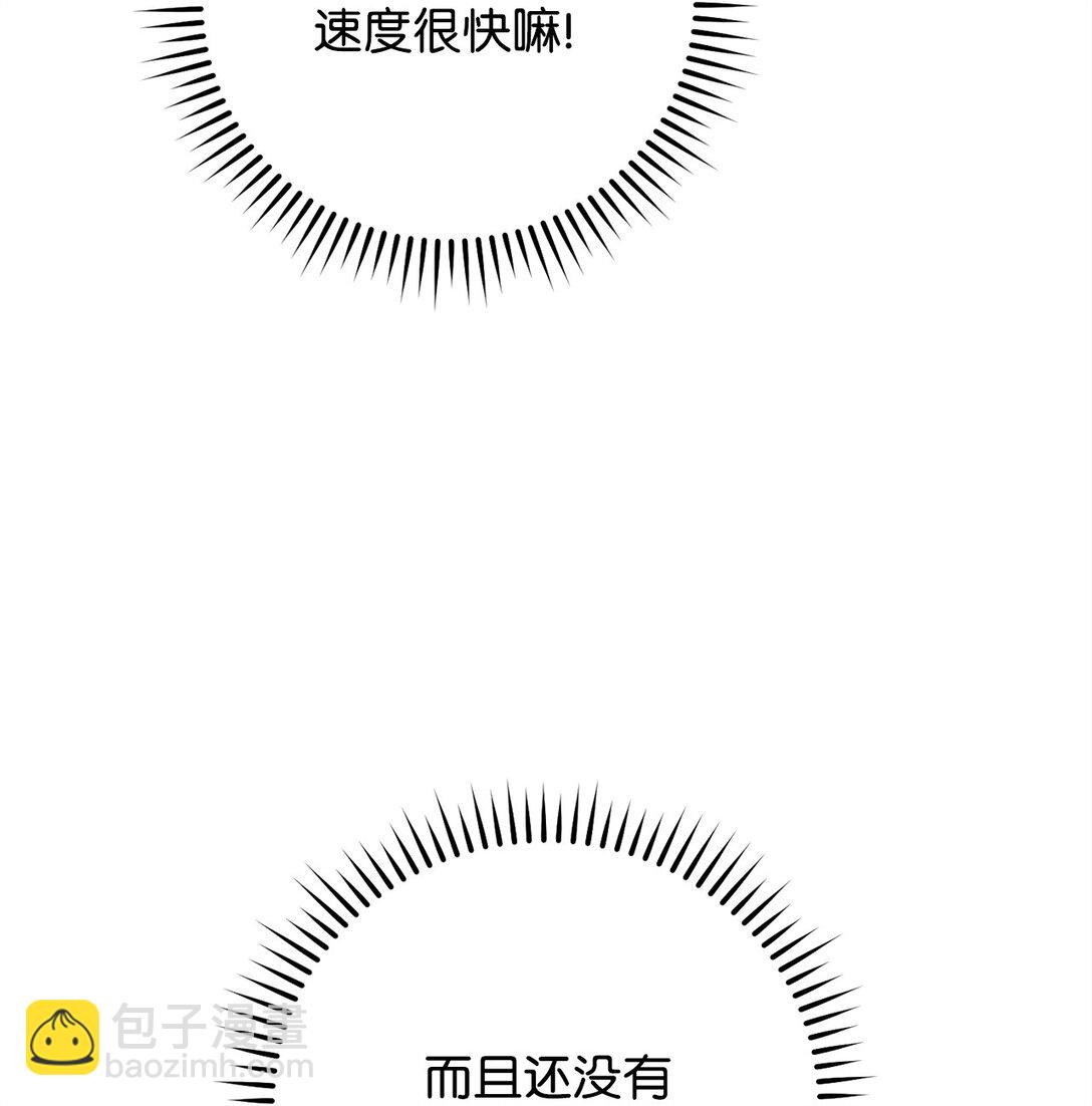 73 秘密武器(1/3)-第74话