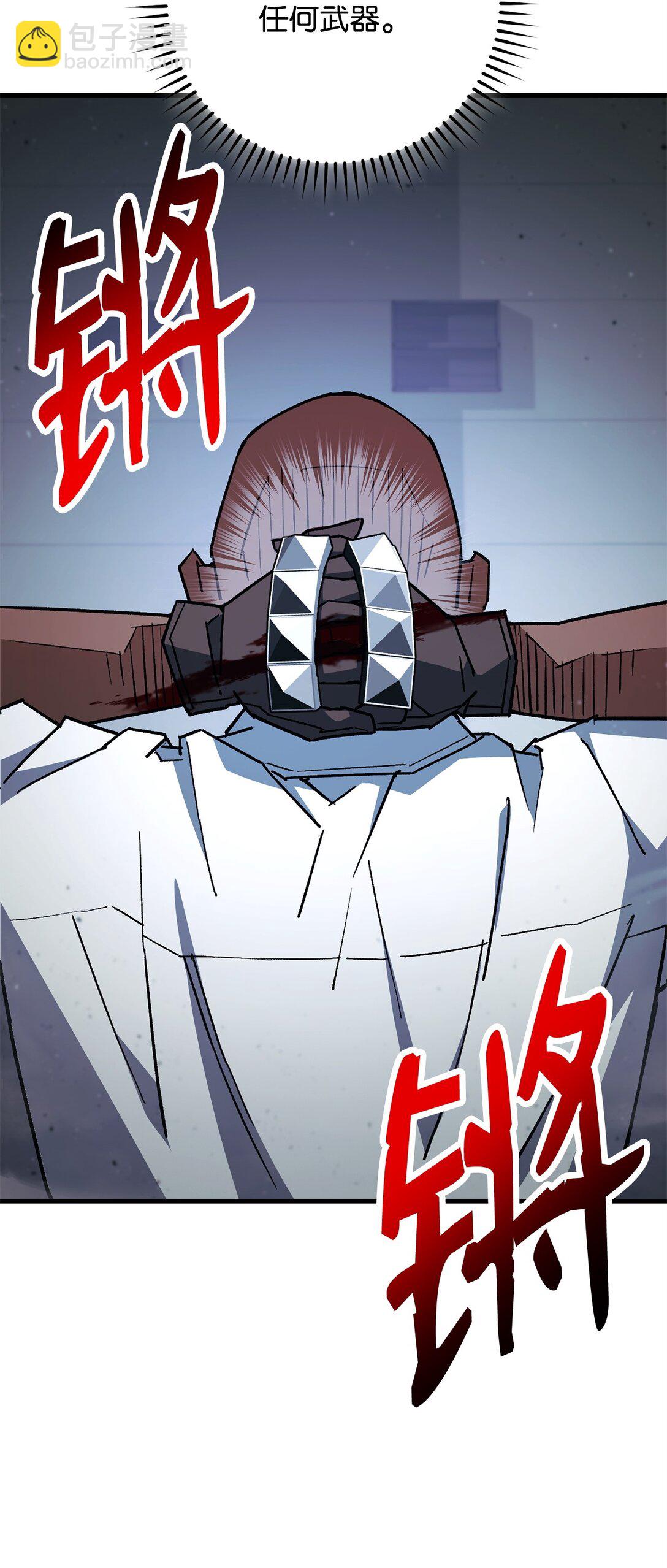 73 秘密武器(1/3)-第74话