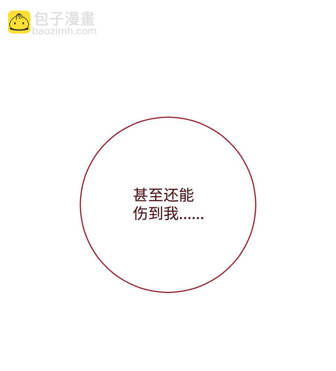 73 秘密武器(1/3)-第74话