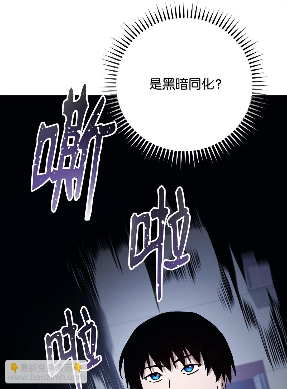 75 跟金云轩回家(1/3)-第76话