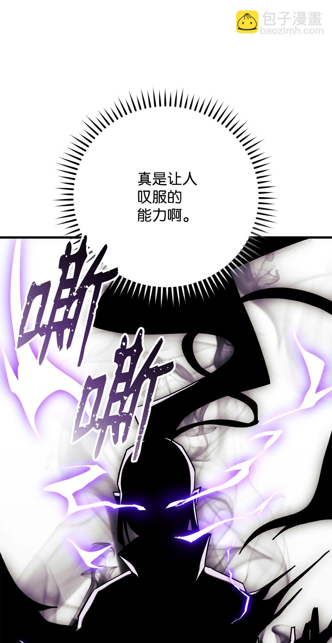 75 跟金云轩回家(1/3)-第76话