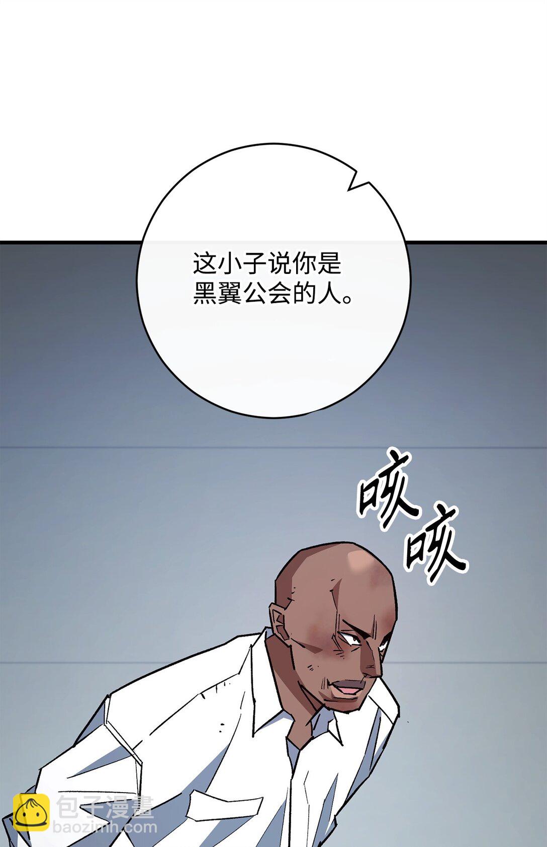 75 跟金云轩回家(1/3)-第76话