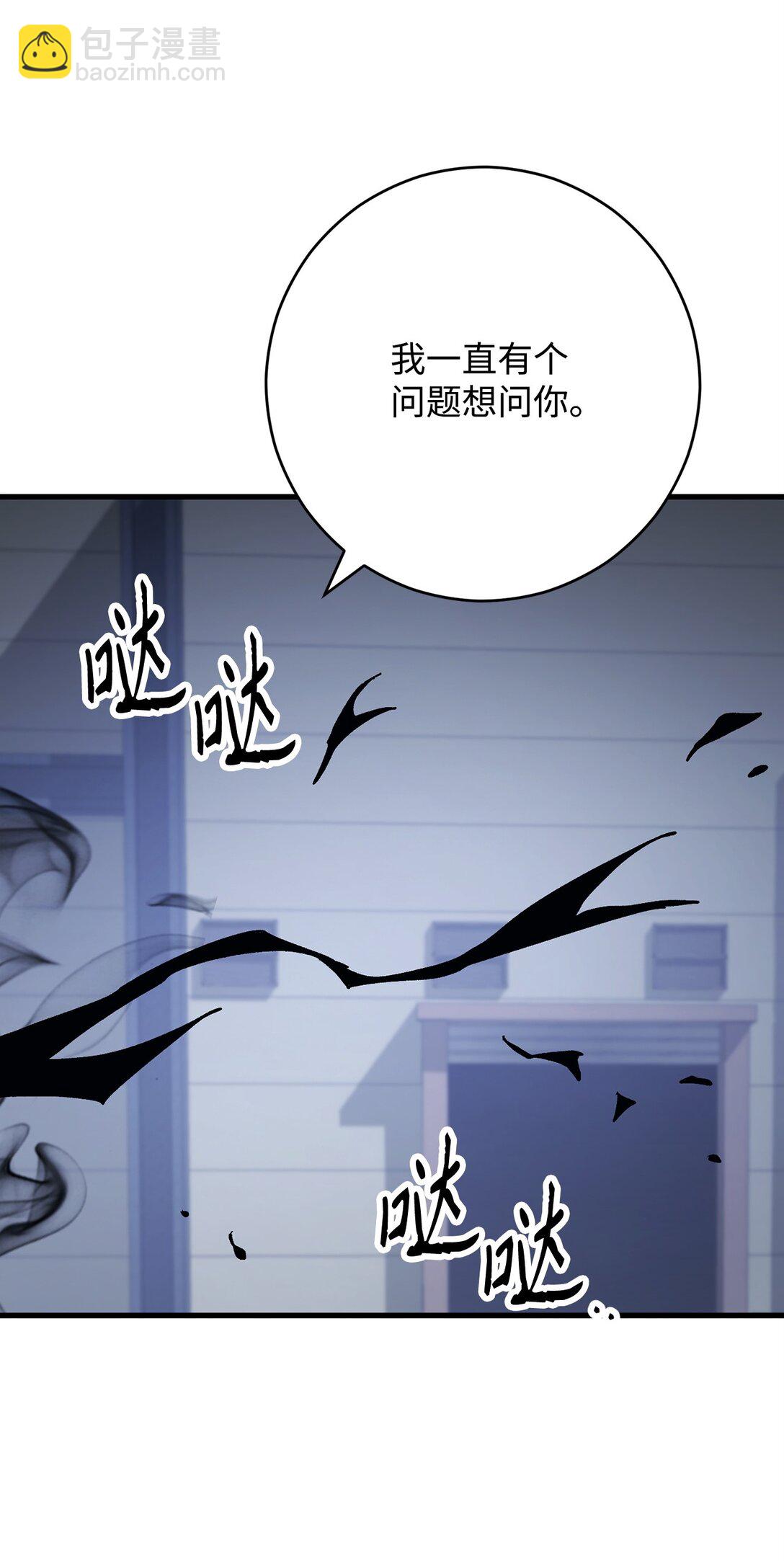 75 跟金云轩回家(1/3)-第76话