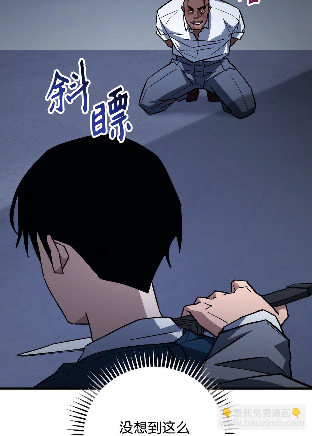 75 跟金云轩回家(1/3)-第76话