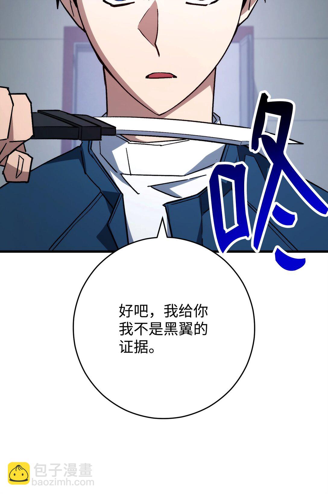 75 跟金云轩回家(1/3)-第76话