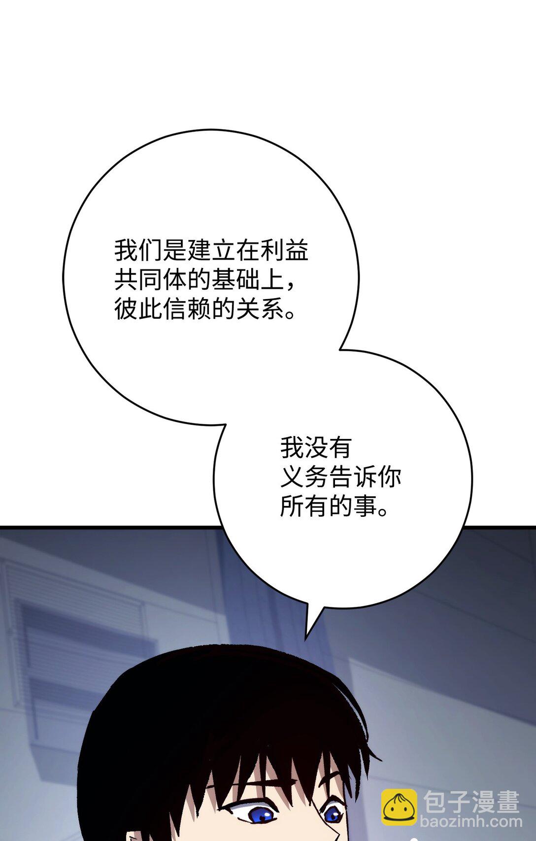 75 跟金云轩回家(1/3)-第76话