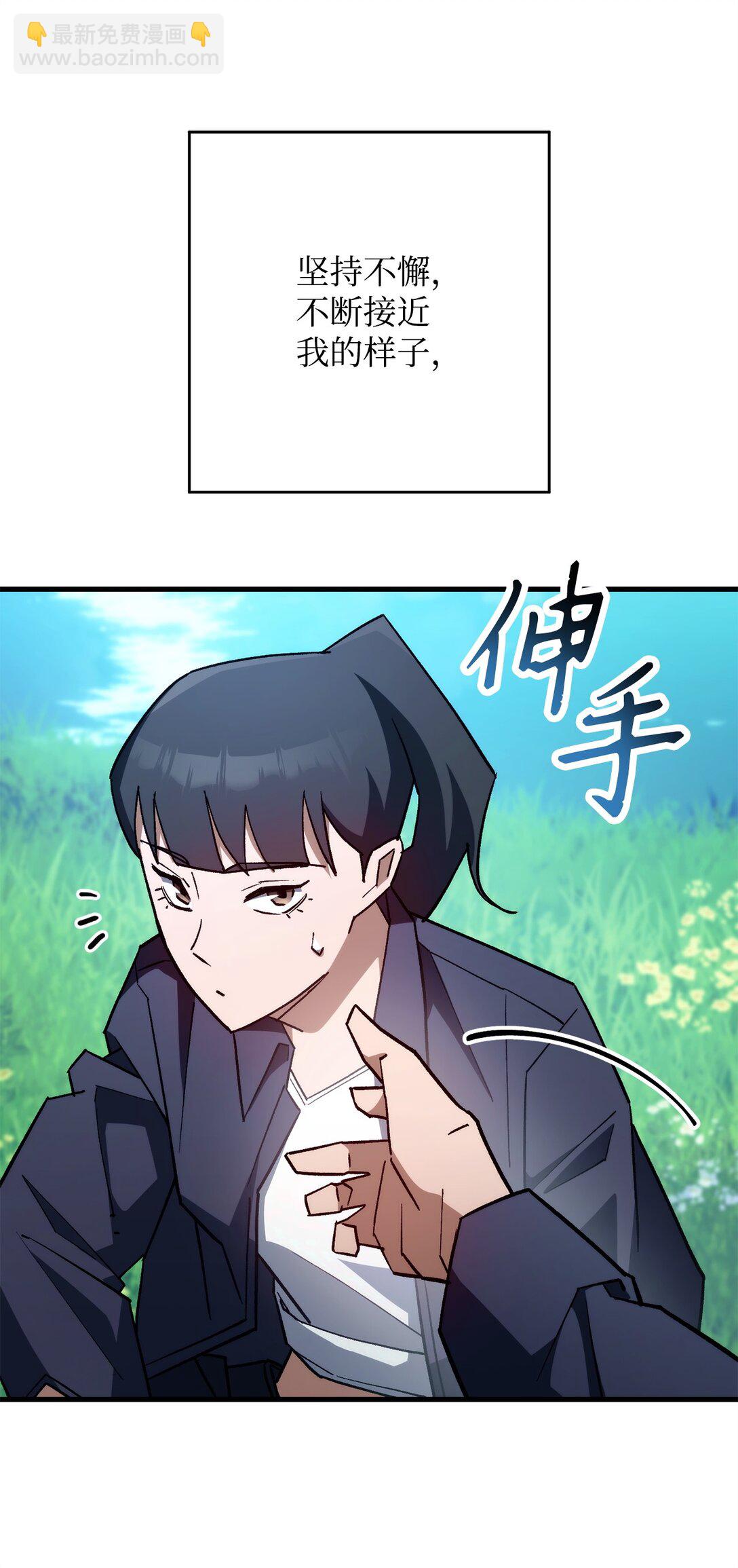 77 怪人(1/3)-第78话