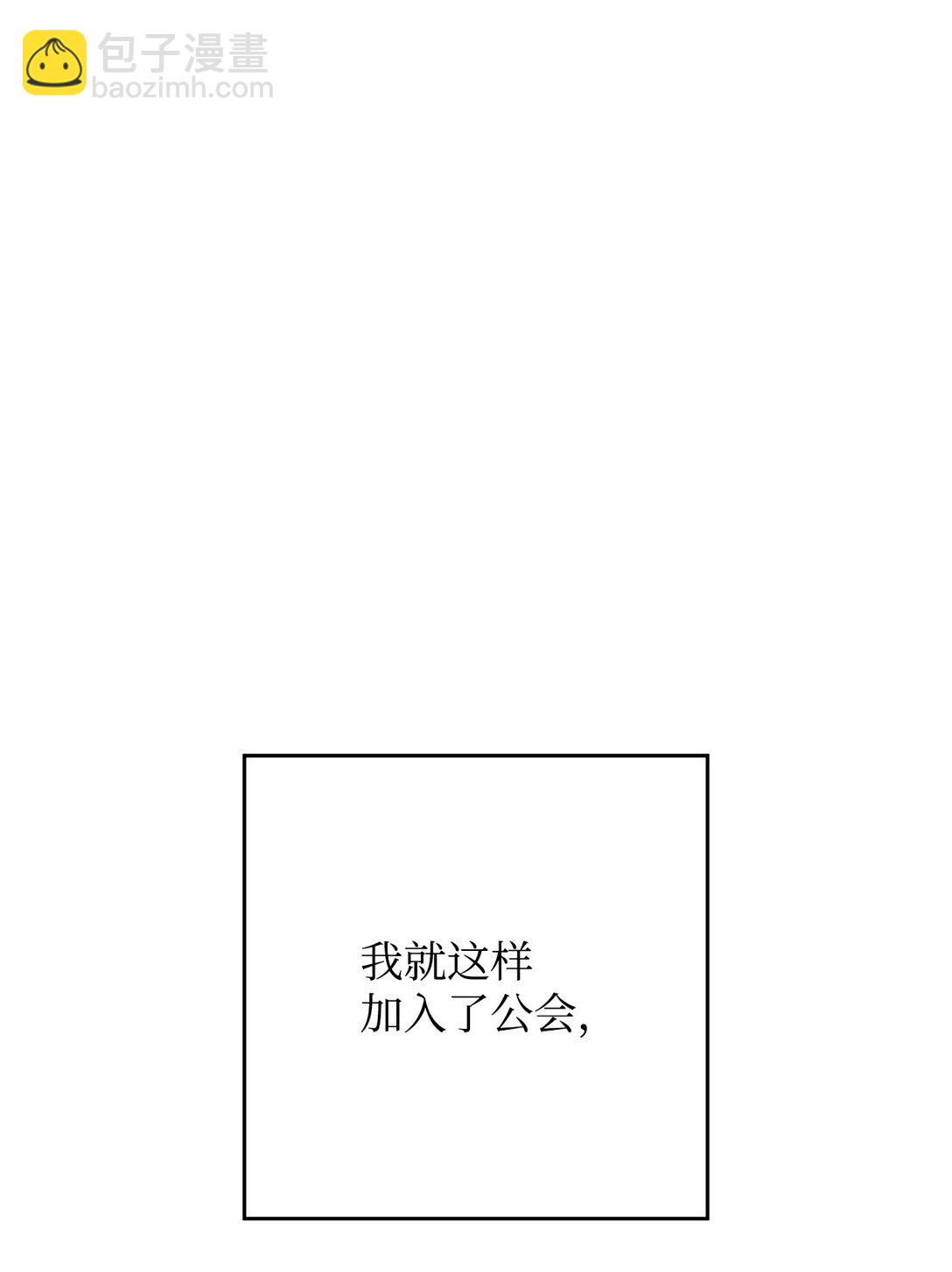 77 怪人(1/3)-第78话