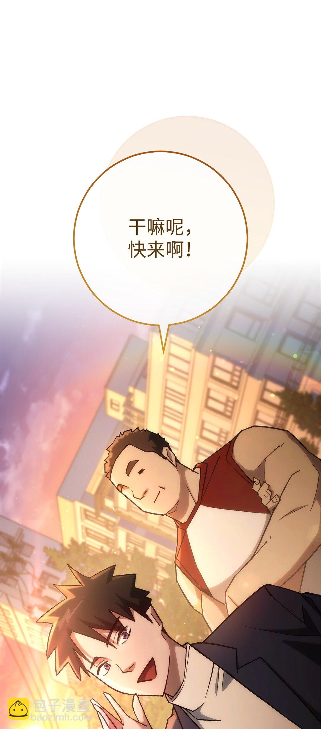 77 怪人(1/3)-第78话